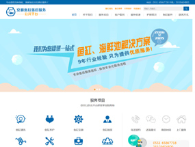 合肥鱼缸清洗,鱼缸维修,安徽鱼缸售后服务公共平台